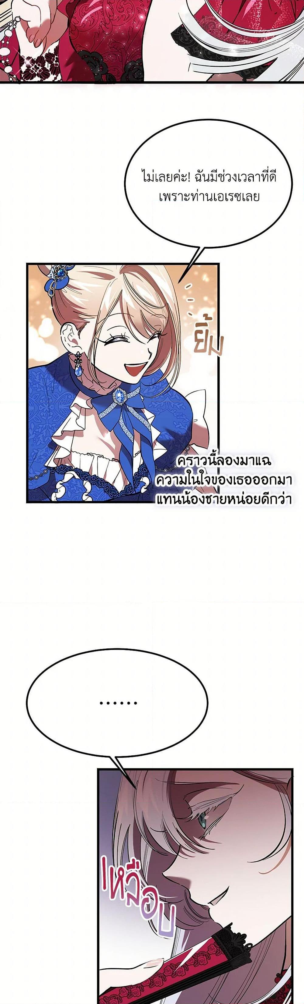 Manga-lc-com อ่านมังงะ อ่านการ์ตูน ออนไลน์ ฟรี The Devil Raises a Lady ตอนที่ 1 2 3 4 5 6 7 8 9 10 11 12 13 14 ฟรี ไม่มีโฆษณา Manga-lc - อ่าน มังงะ อ่าน การ์ตูน ออนไลน์ อ่านมังงะ ฟรี