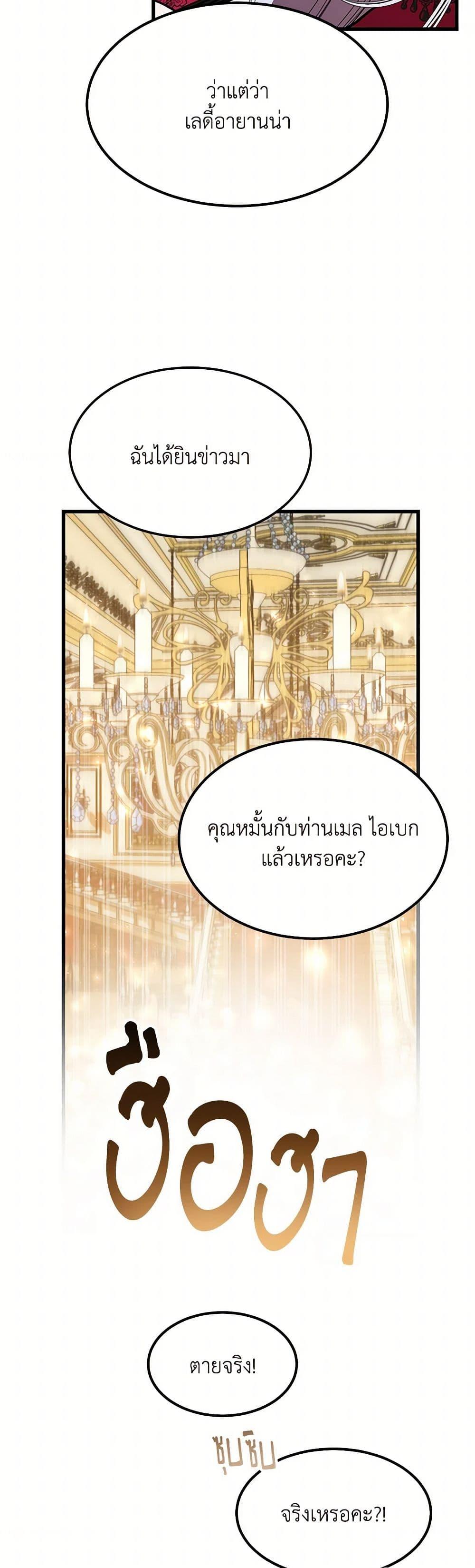 Manga-lc-com อ่านมังงะ อ่านการ์ตูน ออนไลน์ ฟรี The Devil Raises a Lady ตอนที่ 1 2 3 4 5 6 7 8 9 10 11 12 13 14 ฟรี ไม่มีโฆษณา Manga-lc - อ่าน มังงะ อ่าน การ์ตูน ออนไลน์ อ่านมังงะ ฟรี