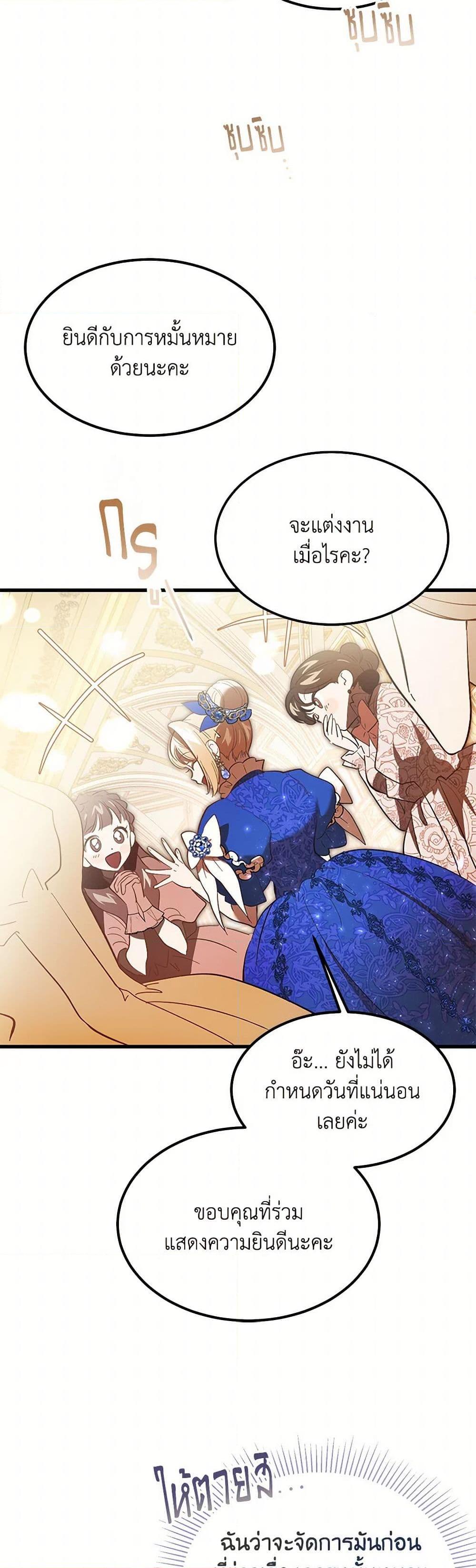 Manga-lc-com อ่านมังงะ อ่านการ์ตูน ออนไลน์ ฟรี The Devil Raises a Lady ตอนที่ 1 2 3 4 5 6 7 8 9 10 11 12 13 14 ฟรี ไม่มีโฆษณา Manga-lc - อ่าน มังงะ อ่าน การ์ตูน ออนไลน์ อ่านมังงะ ฟรี