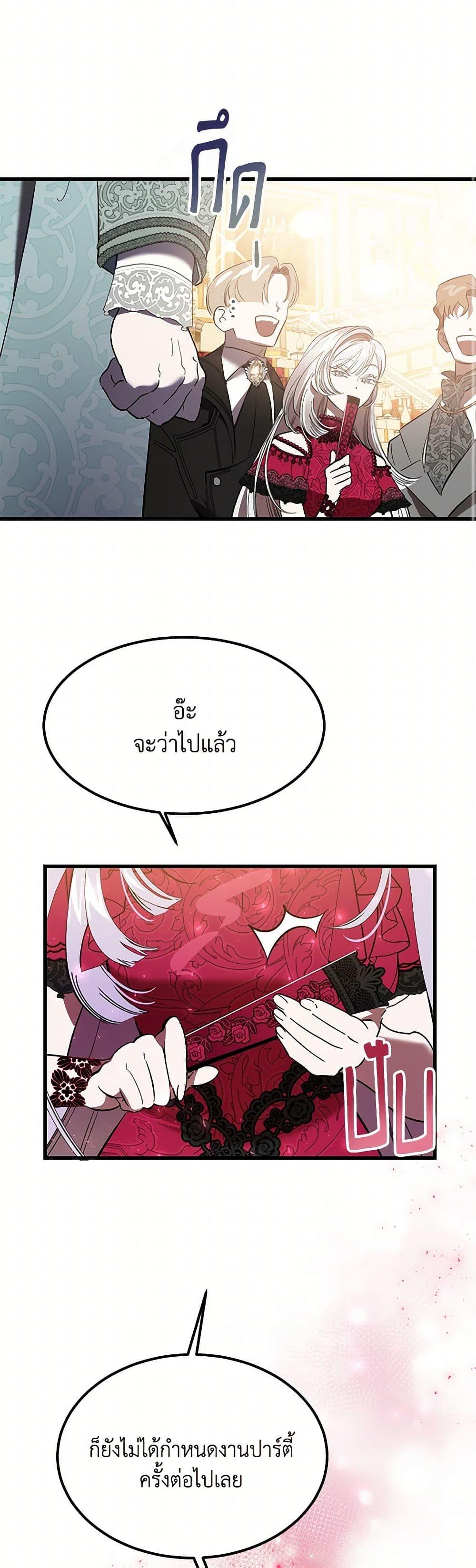 Manga-lc-com อ่านมังงะ อ่านการ์ตูน ออนไลน์ ฟรี The Devil Raises a Lady ตอนที่ 1 2 3 4 5 6 7 8 9 10 11 12 13 14 ฟรี ไม่มีโฆษณา Manga-lc - อ่าน มังงะ อ่าน การ์ตูน ออนไลน์ อ่านมังงะ ฟรี