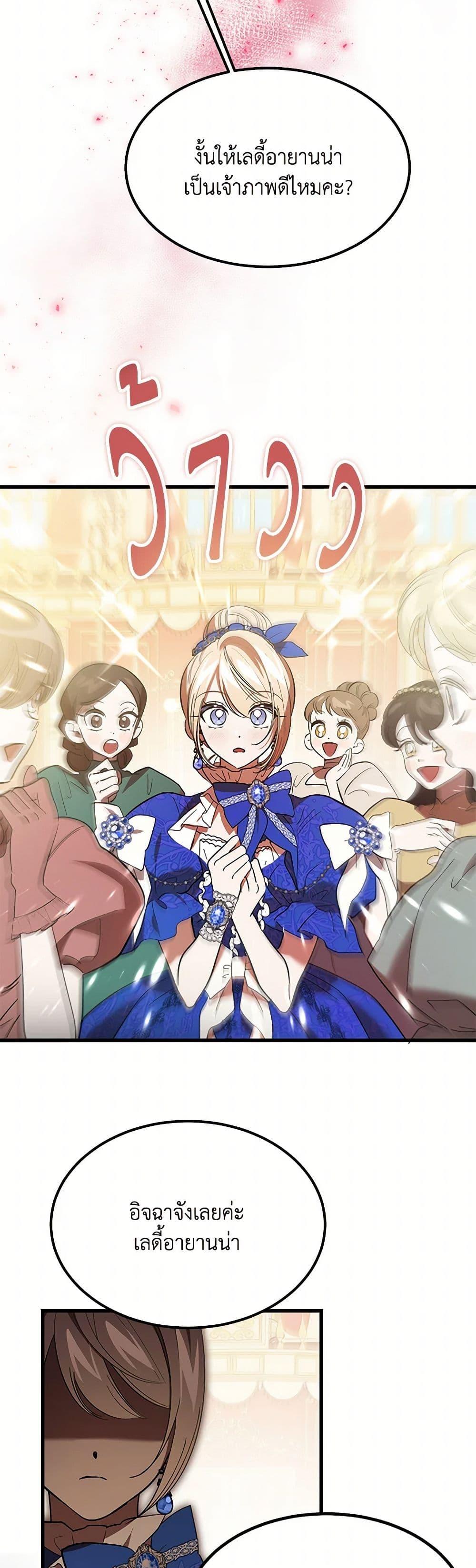 Manga-lc-com อ่านมังงะ อ่านการ์ตูน ออนไลน์ ฟรี The Devil Raises a Lady ตอนที่ 1 2 3 4 5 6 7 8 9 10 11 12 13 14 ฟรี ไม่มีโฆษณา Manga-lc - อ่าน มังงะ อ่าน การ์ตูน ออนไลน์ อ่านมังงะ ฟรี