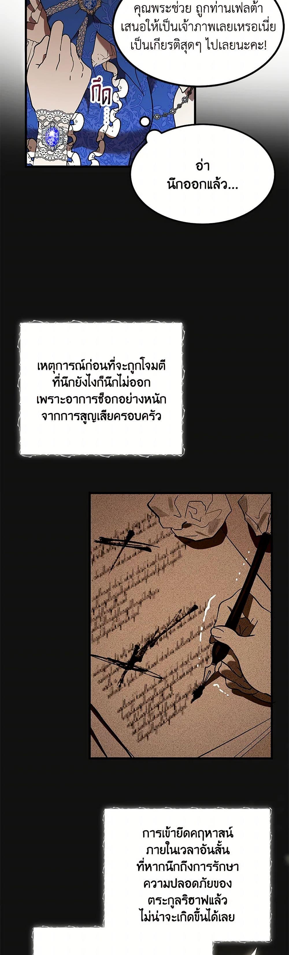 Manga-lc-com อ่านมังงะ อ่านการ์ตูน ออนไลน์ ฟรี The Devil Raises a Lady ตอนที่ 1 2 3 4 5 6 7 8 9 10 11 12 13 14 ฟรี ไม่มีโฆษณา Manga-lc - อ่าน มังงะ อ่าน การ์ตูน ออนไลน์ อ่านมังงะ ฟรี