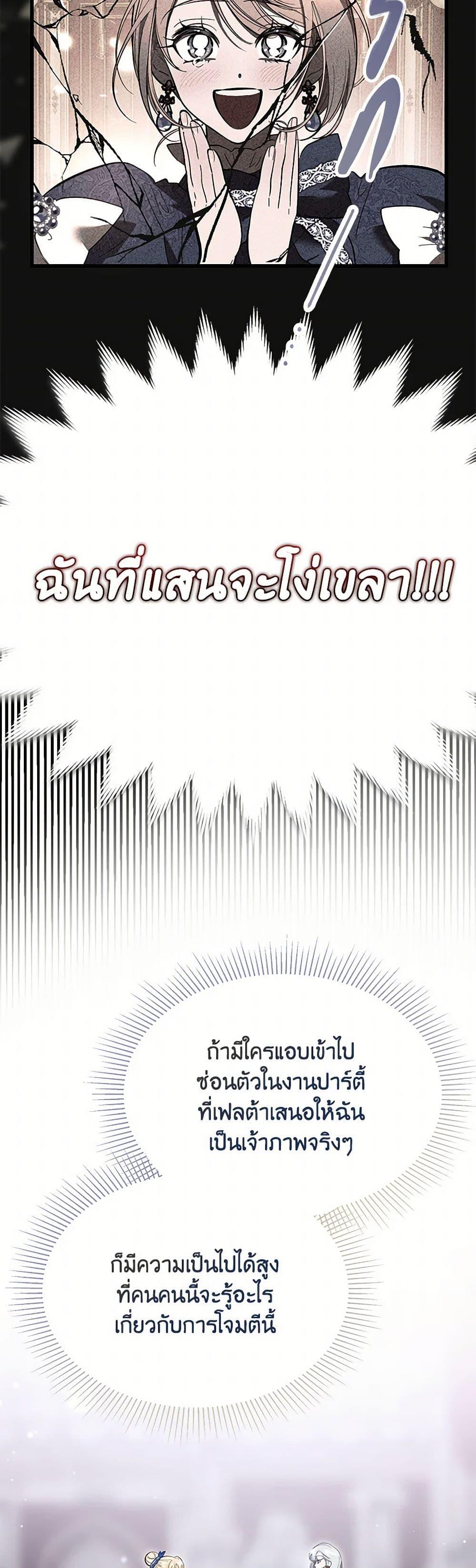 Manga-lc-com อ่านมังงะ อ่านการ์ตูน ออนไลน์ ฟรี The Devil Raises a Lady ตอนที่ 1 2 3 4 5 6 7 8 9 10 11 12 13 14 ฟรี ไม่มีโฆษณา Manga-lc - อ่าน มังงะ อ่าน การ์ตูน ออนไลน์ อ่านมังงะ ฟรี