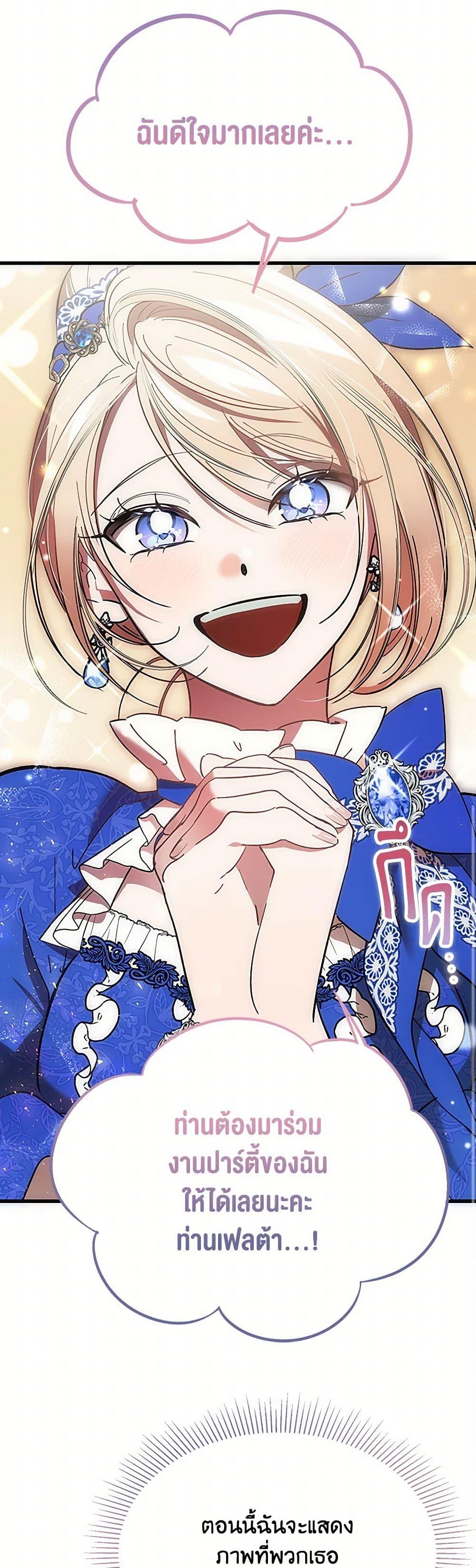 Manga-lc-com อ่านมังงะ อ่านการ์ตูน ออนไลน์ ฟรี The Devil Raises a Lady ตอนที่ 1 2 3 4 5 6 7 8 9 10 11 12 13 14 ฟรี ไม่มีโฆษณา Manga-lc - อ่าน มังงะ อ่าน การ์ตูน ออนไลน์ อ่านมังงะ ฟรี