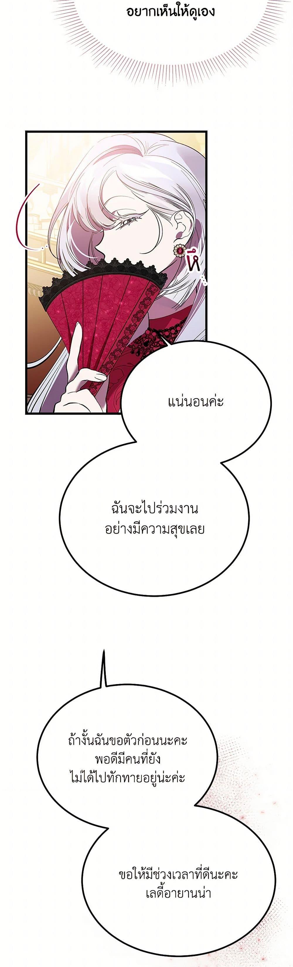 Manga-lc-com อ่านมังงะ อ่านการ์ตูน ออนไลน์ ฟรี The Devil Raises a Lady ตอนที่ 1 2 3 4 5 6 7 8 9 10 11 12 13 14 ฟรี ไม่มีโฆษณา Manga-lc - อ่าน มังงะ อ่าน การ์ตูน ออนไลน์ อ่านมังงะ ฟรี