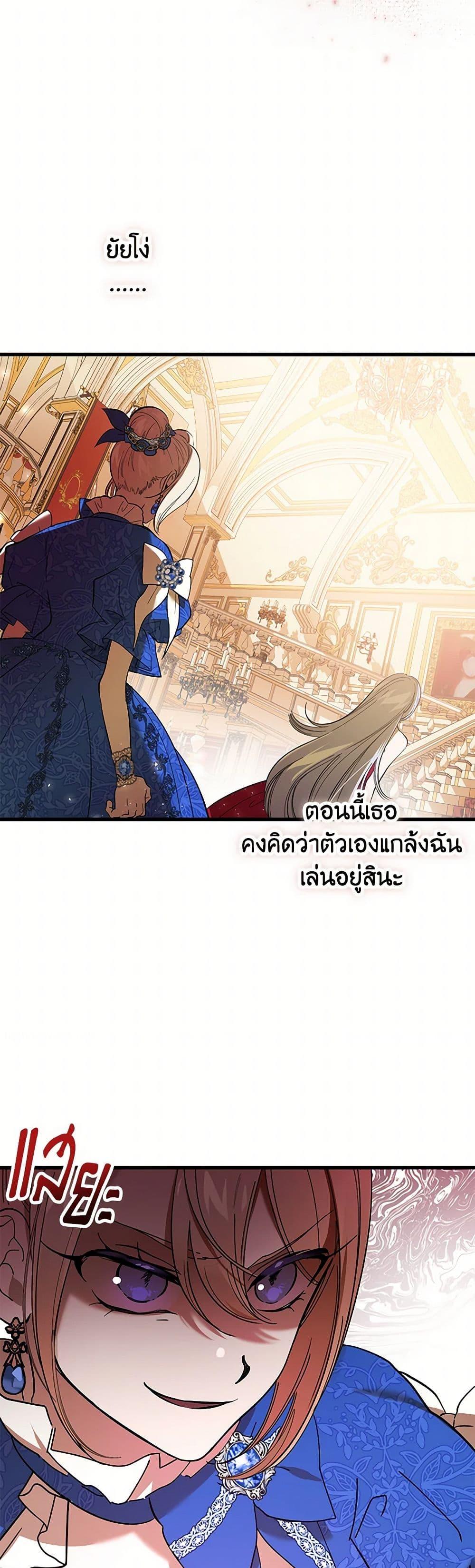 Manga-lc-com อ่านมังงะ อ่านการ์ตูน ออนไลน์ ฟรี The Devil Raises a Lady ตอนที่ 1 2 3 4 5 6 7 8 9 10 11 12 13 14 ฟรี ไม่มีโฆษณา Manga-lc - อ่าน มังงะ อ่าน การ์ตูน ออนไลน์ อ่านมังงะ ฟรี