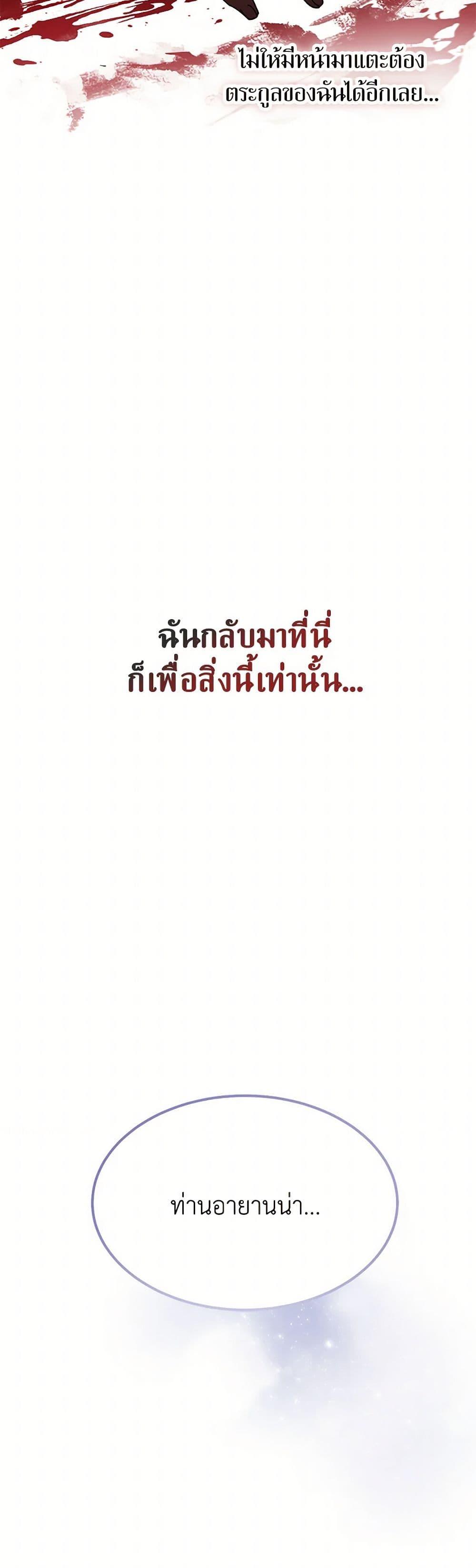 Manga-lc-com อ่านมังงะ อ่านการ์ตูน ออนไลน์ ฟรี The Devil Raises a Lady ตอนที่ 1 2 3 4 5 6 7 8 9 10 11 12 13 14 ฟรี ไม่มีโฆษณา Manga-lc - อ่าน มังงะ อ่าน การ์ตูน ออนไลน์ อ่านมังงะ ฟรี