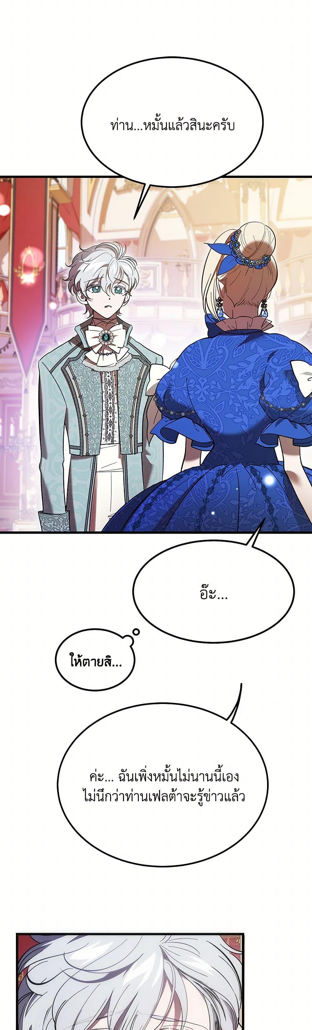 Manga-lc-com อ่านมังงะ อ่านการ์ตูน ออนไลน์ ฟรี The Devil Raises a Lady ตอนที่ 1 2 3 4 5 6 7 8 9 10 11 12 13 14 ฟรี ไม่มีโฆษณา Manga-lc - อ่าน มังงะ อ่าน การ์ตูน ออนไลน์ อ่านมังงะ ฟรี