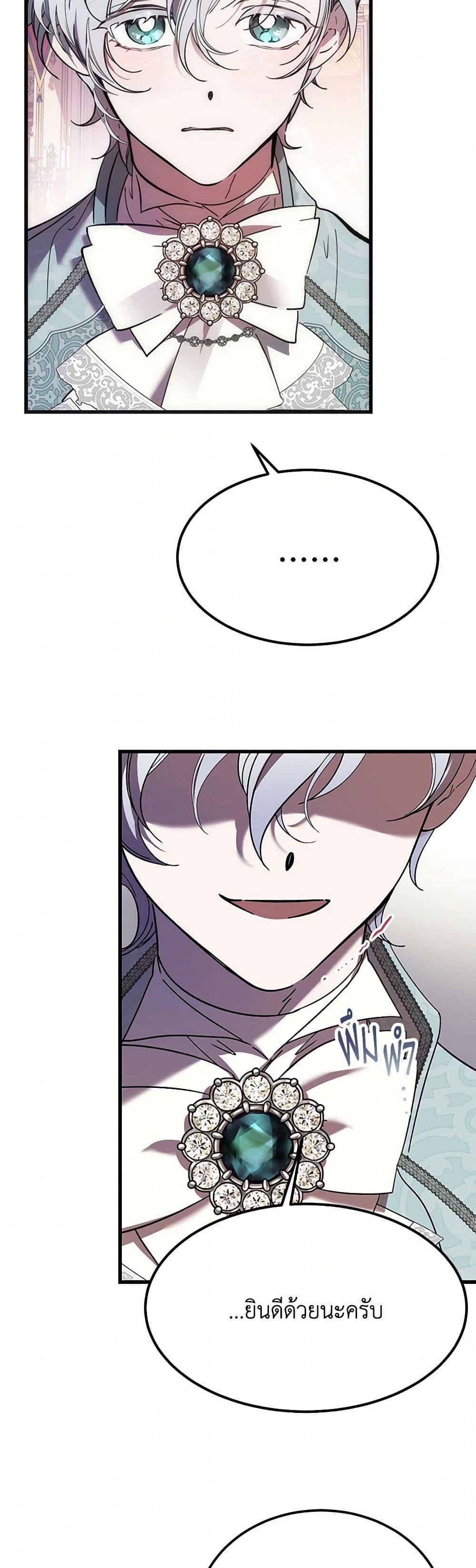 Manga-lc-com อ่านมังงะ อ่านการ์ตูน ออนไลน์ ฟรี The Devil Raises a Lady ตอนที่ 1 2 3 4 5 6 7 8 9 10 11 12 13 14 ฟรี ไม่มีโฆษณา Manga-lc - อ่าน มังงะ อ่าน การ์ตูน ออนไลน์ อ่านมังงะ ฟรี