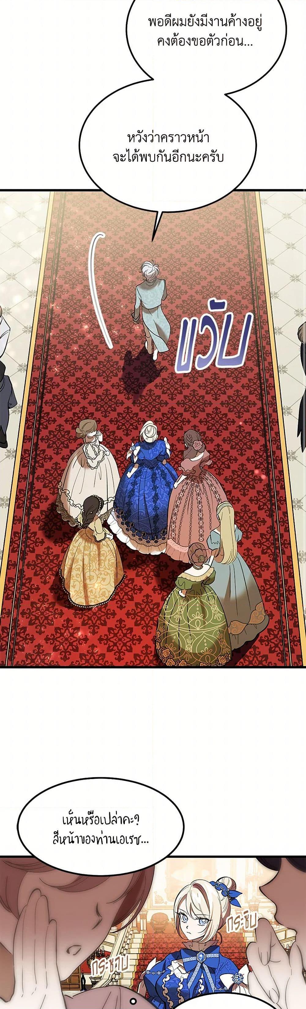 Manga-lc-com อ่านมังงะ อ่านการ์ตูน ออนไลน์ ฟรี The Devil Raises a Lady ตอนที่ 1 2 3 4 5 6 7 8 9 10 11 12 13 14 ฟรี ไม่มีโฆษณา Manga-lc - อ่าน มังงะ อ่าน การ์ตูน ออนไลน์ อ่านมังงะ ฟรี