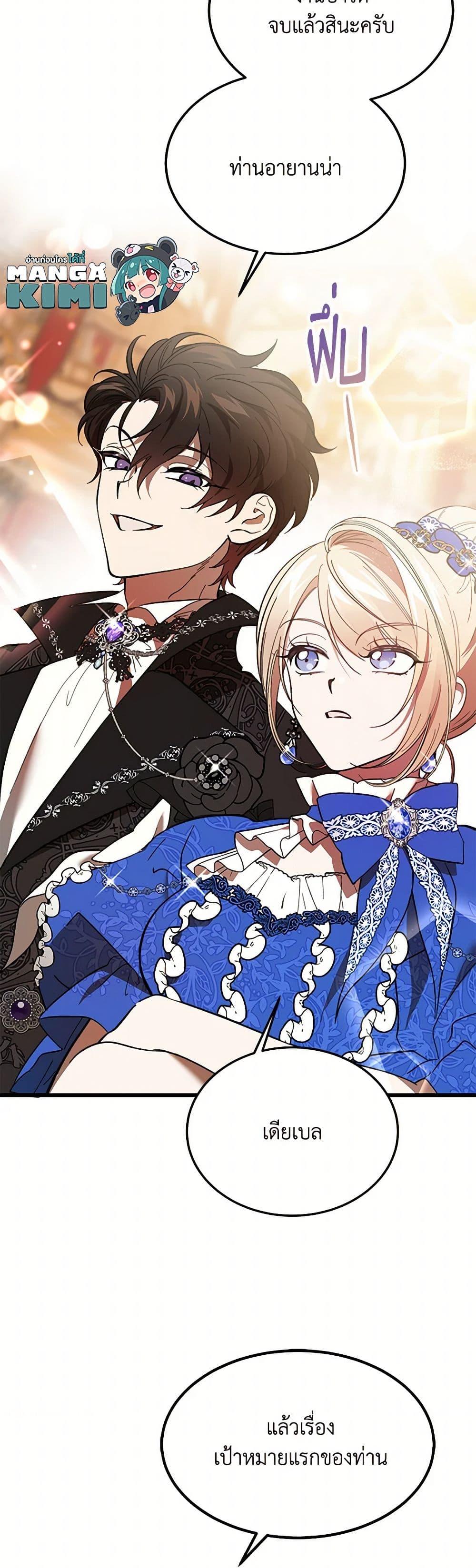 Manga-lc-com อ่านมังงะ อ่านการ์ตูน ออนไลน์ ฟรี The Devil Raises a Lady ตอนที่ 1 2 3 4 5 6 7 8 9 10 11 12 13 14 ฟรี ไม่มีโฆษณา Manga-lc - อ่าน มังงะ อ่าน การ์ตูน ออนไลน์ อ่านมังงะ ฟรี