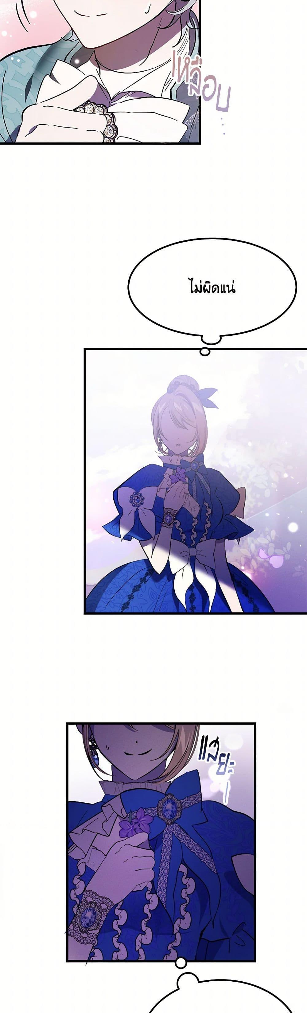 Manga-lc-com อ่านมังงะ อ่านการ์ตูน ออนไลน์ ฟรี The Devil Raises a Lady ตอนที่ 1 2 3 4 5 6 7 8 9 10 11 12 13 14 ฟรี ไม่มีโฆษณา Manga-lc - อ่าน มังงะ อ่าน การ์ตูน ออนไลน์ อ่านมังงะ ฟรี