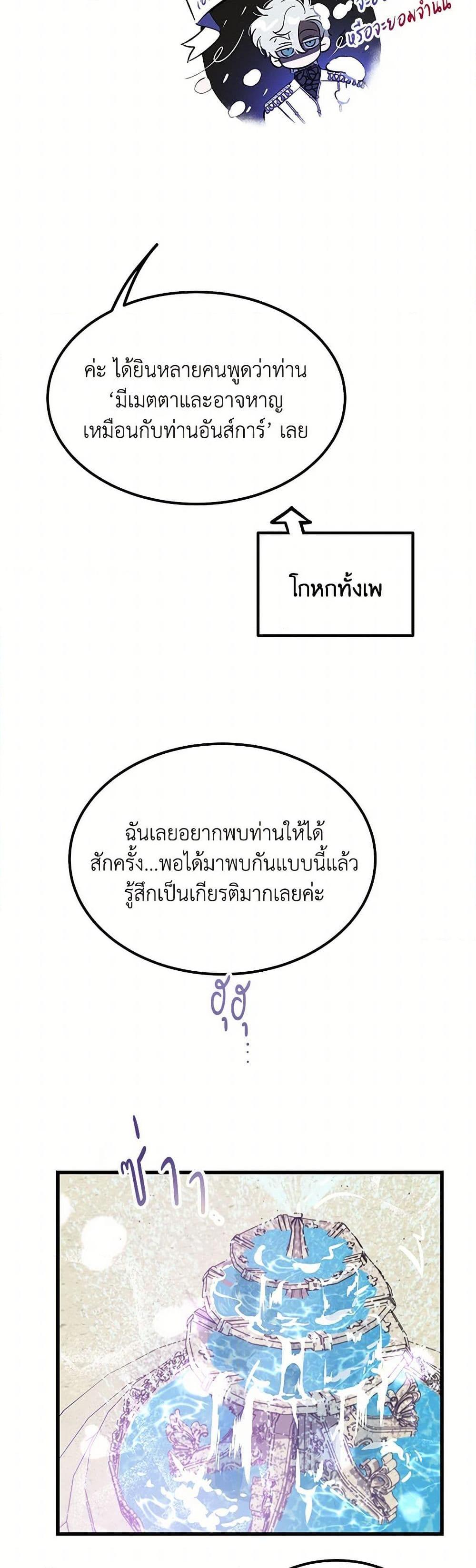 Manga-lc-com อ่านมังงะ อ่านการ์ตูน ออนไลน์ ฟรี The Devil Raises a Lady ตอนที่ 1 2 3 4 5 6 7 8 9 10 11 12 13 14 ฟรี ไม่มีโฆษณา Manga-lc - อ่าน มังงะ อ่าน การ์ตูน ออนไลน์ อ่านมังงะ ฟรี