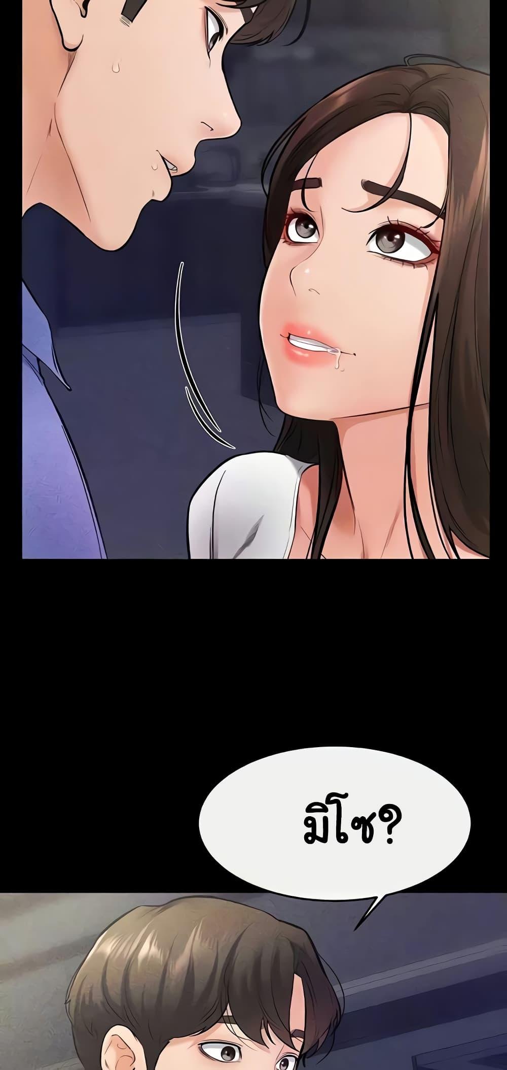 Doujin-Lc- อ่าน โดจิน มังฮวา เกาหลี ญี่ปุ่น จีน แปลไทย My New Family Treats me Well ตอนที่ 1 2 3 4 5 6 7 8 9 10 11 12 13 14 ฟรี ไม่มีโฆษณา อ่าน โดจิน Manhwa เกาหลี ญี่ปุ่น จีน เรามีครบ คัดมาให้เน้นๆ โดจิน 18+ รับประกันความฟินโดย  Doujin Lc