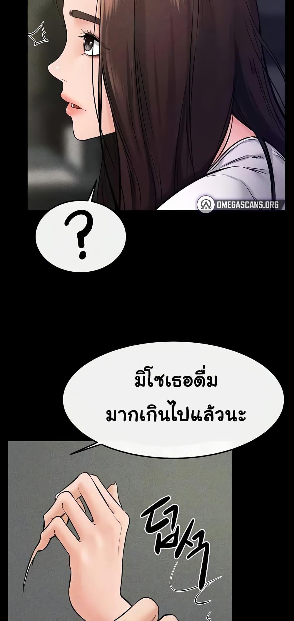 Doujin-Lc- อ่าน โดจิน มังฮวา เกาหลี ญี่ปุ่น จีน แปลไทย My New Family Treats me Well ตอนที่ 1 2 3 4 5 6 7 8 9 10 11 12 13 14 ฟรี ไม่มีโฆษณา อ่าน โดจิน Manhwa เกาหลี ญี่ปุ่น จีน เรามีครบ คัดมาให้เน้นๆ โดจิน 18+ รับประกันความฟินโดย  Doujin Lc