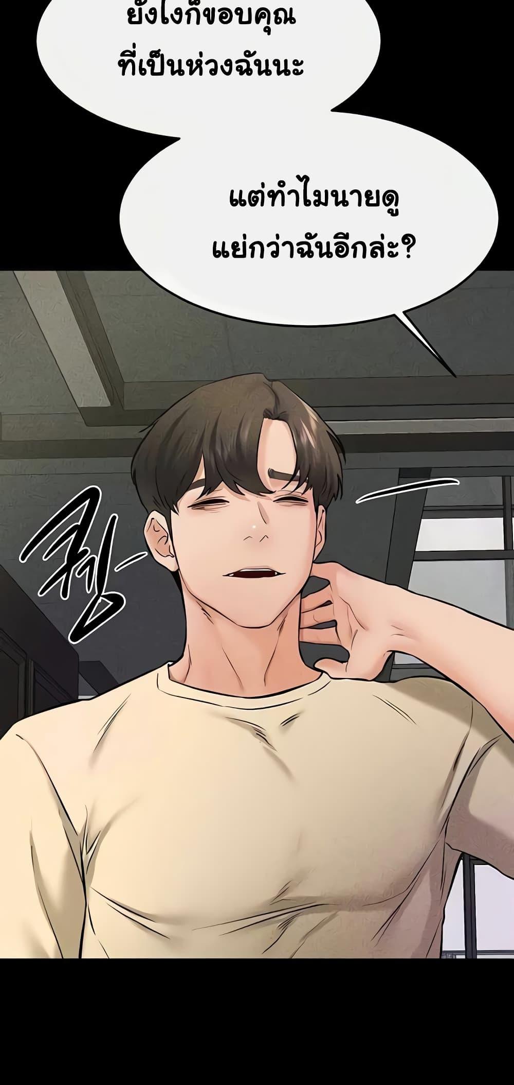 Doujin-Lc- อ่าน โดจิน มังฮวา เกาหลี ญี่ปุ่น จีน แปลไทย My New Family Treats me Well ตอนที่ 1 2 3 4 5 6 7 8 9 10 11 12 13 14 ฟรี ไม่มีโฆษณา อ่าน โดจิน Manhwa เกาหลี ญี่ปุ่น จีน เรามีครบ คัดมาให้เน้นๆ โดจิน 18+ รับประกันความฟินโดย  Doujin Lc