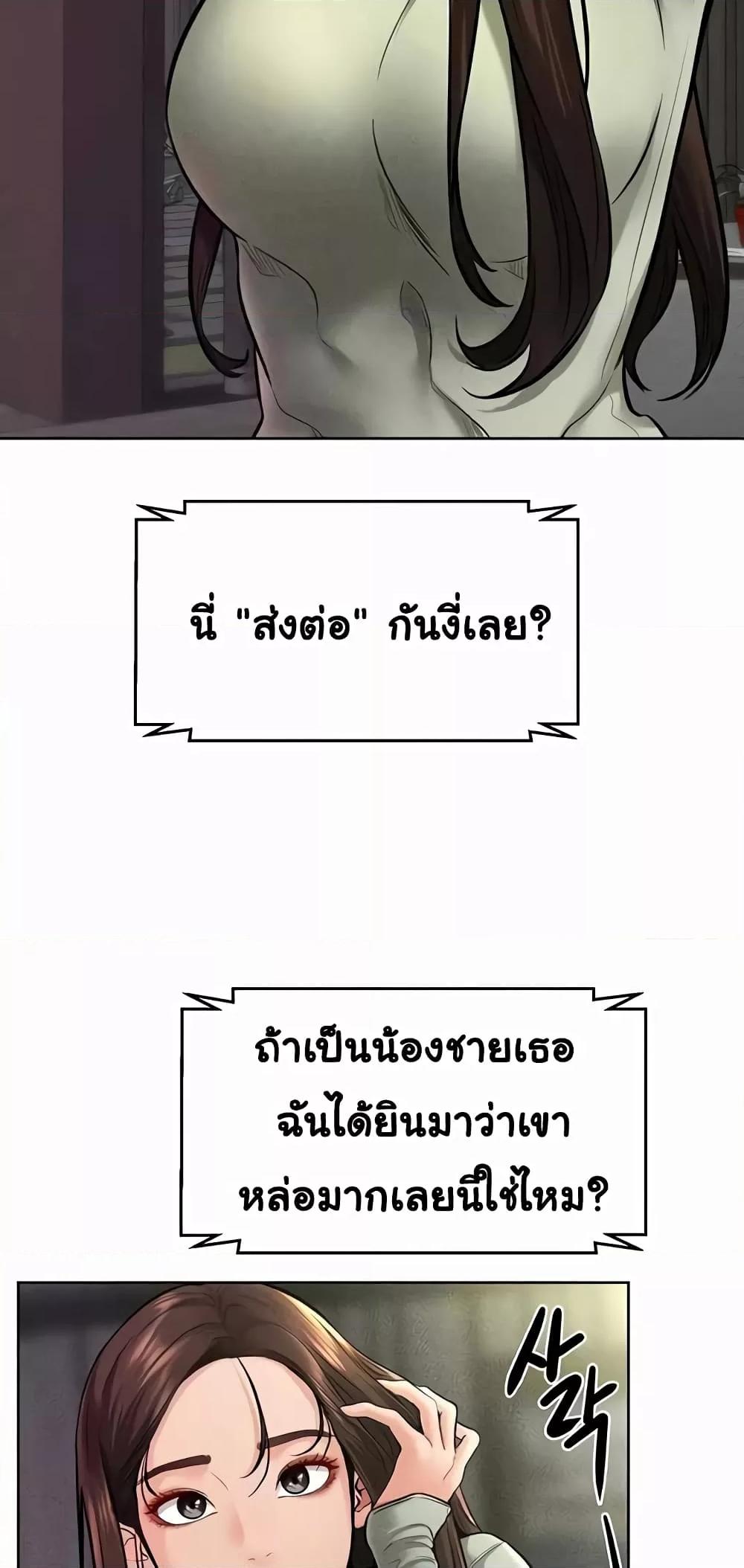Doujin-Lc- อ่าน โดจิน มังฮวา เกาหลี ญี่ปุ่น จีน แปลไทย My New Family Treats me Well ตอนที่ 1 2 3 4 5 6 7 8 9 10 11 12 13 14 ฟรี ไม่มีโฆษณา อ่าน โดจิน Manhwa เกาหลี ญี่ปุ่น จีน เรามีครบ คัดมาให้เน้นๆ โดจิน 18+ รับประกันความฟินโดย  Doujin Lc