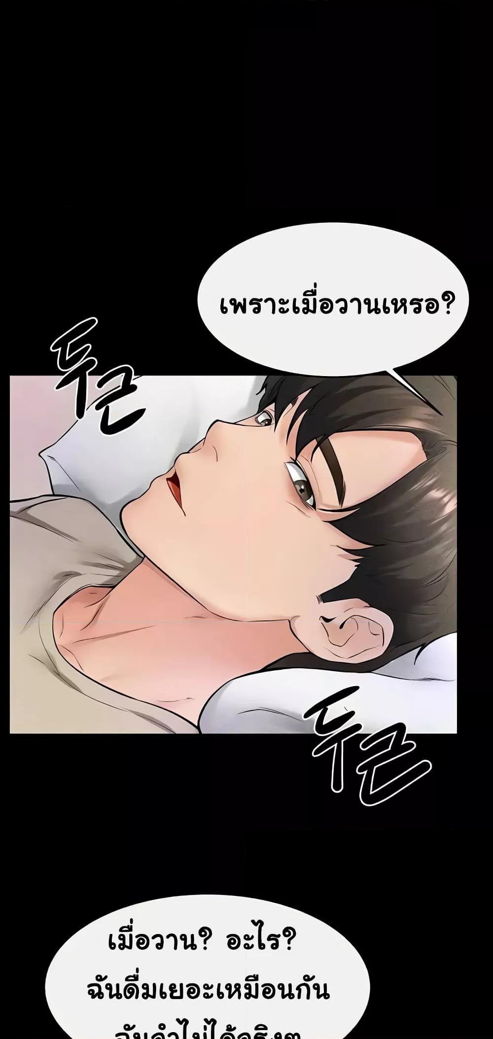 Doujin-Lc- อ่าน โดจิน มังฮวา เกาหลี ญี่ปุ่น จีน แปลไทย My New Family Treats me Well ตอนที่ 1 2 3 4 5 6 7 8 9 10 11 12 13 14 ฟรี ไม่มีโฆษณา อ่าน โดจิน Manhwa เกาหลี ญี่ปุ่น จีน เรามีครบ คัดมาให้เน้นๆ โดจิน 18+ รับประกันความฟินโดย  Doujin Lc