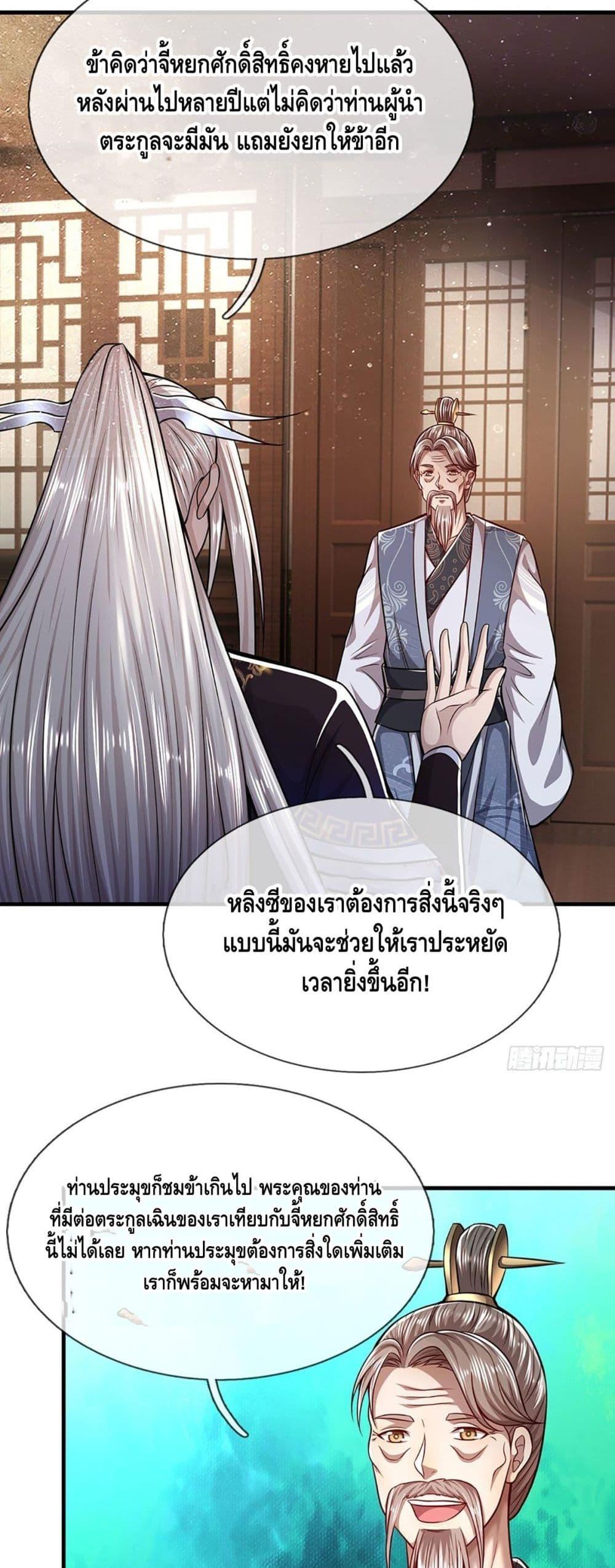Manga-lc-com อ่านมังงะ อ่านการ์ตูน ออนไลน์ ฟรี Disciples All Over the World ตอนที่ 1 2 3 4 5 6 7 8 9 10 11 12 13 14 ฟรี ไม่มีโฆษณา Manga-lc - อ่าน มังงะ อ่าน การ์ตูน ออนไลน์ อ่านมังงะ ฟรี