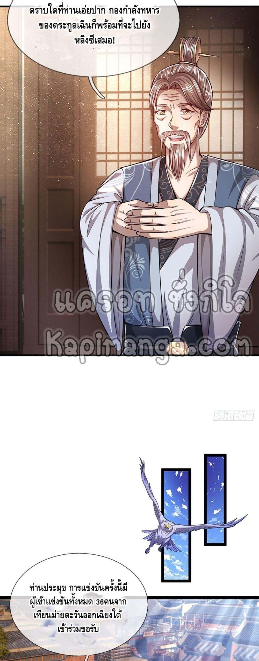 Manga-lc-com อ่านมังงะ อ่านการ์ตูน ออนไลน์ ฟรี Disciples All Over the World ตอนที่ 1 2 3 4 5 6 7 8 9 10 11 12 13 14 ฟรี ไม่มีโฆษณา Manga-lc - อ่าน มังงะ อ่าน การ์ตูน ออนไลน์ อ่านมังงะ ฟรี