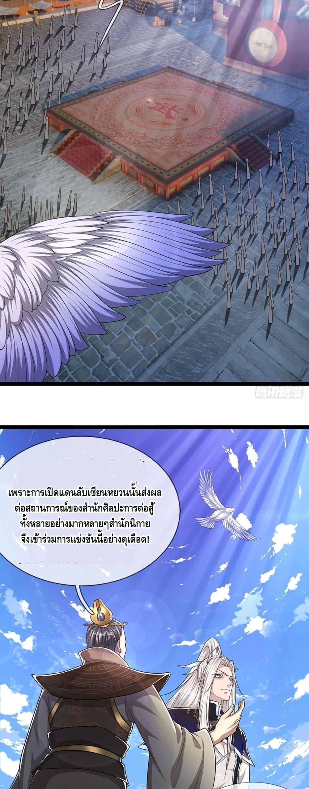 Manga-lc-com อ่านมังงะ อ่านการ์ตูน ออนไลน์ ฟรี Disciples All Over the World ตอนที่ 1 2 3 4 5 6 7 8 9 10 11 12 13 14 ฟรี ไม่มีโฆษณา Manga-lc - อ่าน มังงะ อ่าน การ์ตูน ออนไลน์ อ่านมังงะ ฟรี
