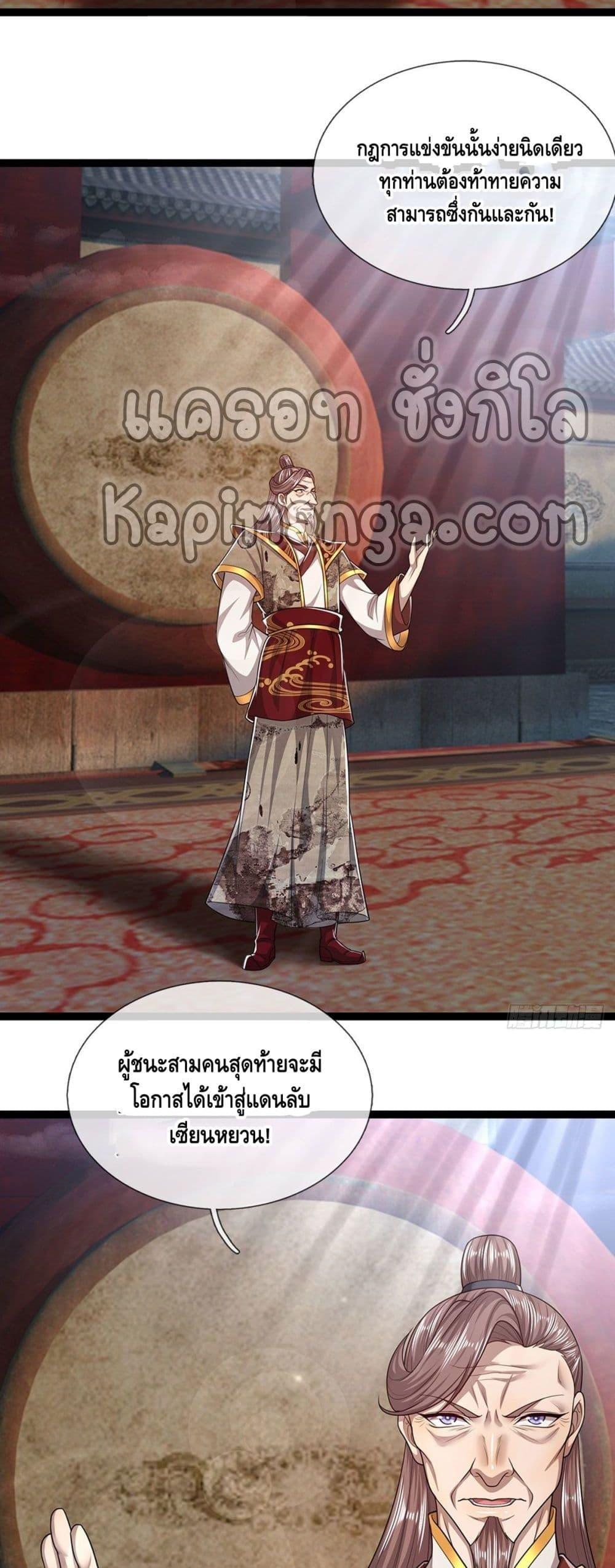 Manga-lc-com อ่านมังงะ อ่านการ์ตูน ออนไลน์ ฟรี Disciples All Over the World ตอนที่ 1 2 3 4 5 6 7 8 9 10 11 12 13 14 ฟรี ไม่มีโฆษณา Manga-lc - อ่าน มังงะ อ่าน การ์ตูน ออนไลน์ อ่านมังงะ ฟรี