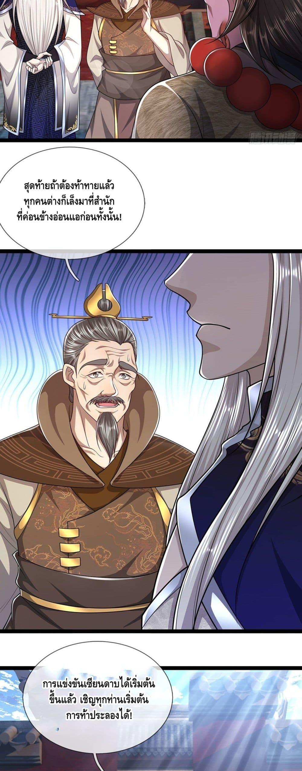 Manga-lc-com อ่านมังงะ อ่านการ์ตูน ออนไลน์ ฟรี Disciples All Over the World ตอนที่ 1 2 3 4 5 6 7 8 9 10 11 12 13 14 ฟรี ไม่มีโฆษณา Manga-lc - อ่าน มังงะ อ่าน การ์ตูน ออนไลน์ อ่านมังงะ ฟรี