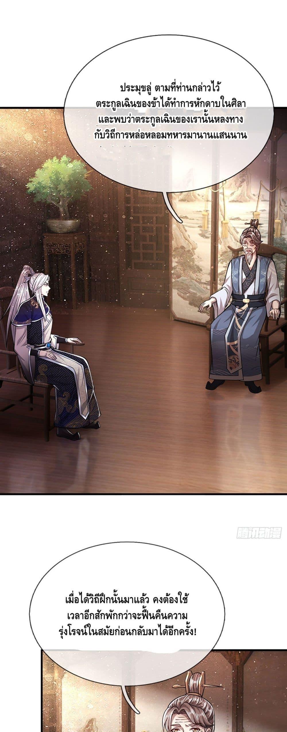 Manga-lc-com อ่านมังงะ อ่านการ์ตูน ออนไลน์ ฟรี Disciples All Over the World ตอนที่ 1 2 3 4 5 6 7 8 9 10 11 12 13 14 ฟรี ไม่มีโฆษณา Manga-lc - อ่าน มังงะ อ่าน การ์ตูน ออนไลน์ อ่านมังงะ ฟรี