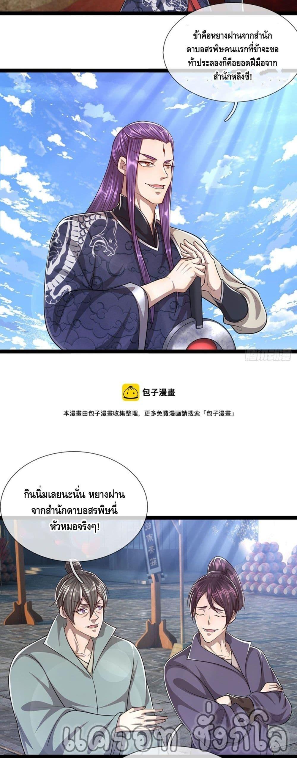 Manga-lc-com อ่านมังงะ อ่านการ์ตูน ออนไลน์ ฟรี Disciples All Over the World ตอนที่ 1 2 3 4 5 6 7 8 9 10 11 12 13 14 ฟรี ไม่มีโฆษณา Manga-lc - อ่าน มังงะ อ่าน การ์ตูน ออนไลน์ อ่านมังงะ ฟรี