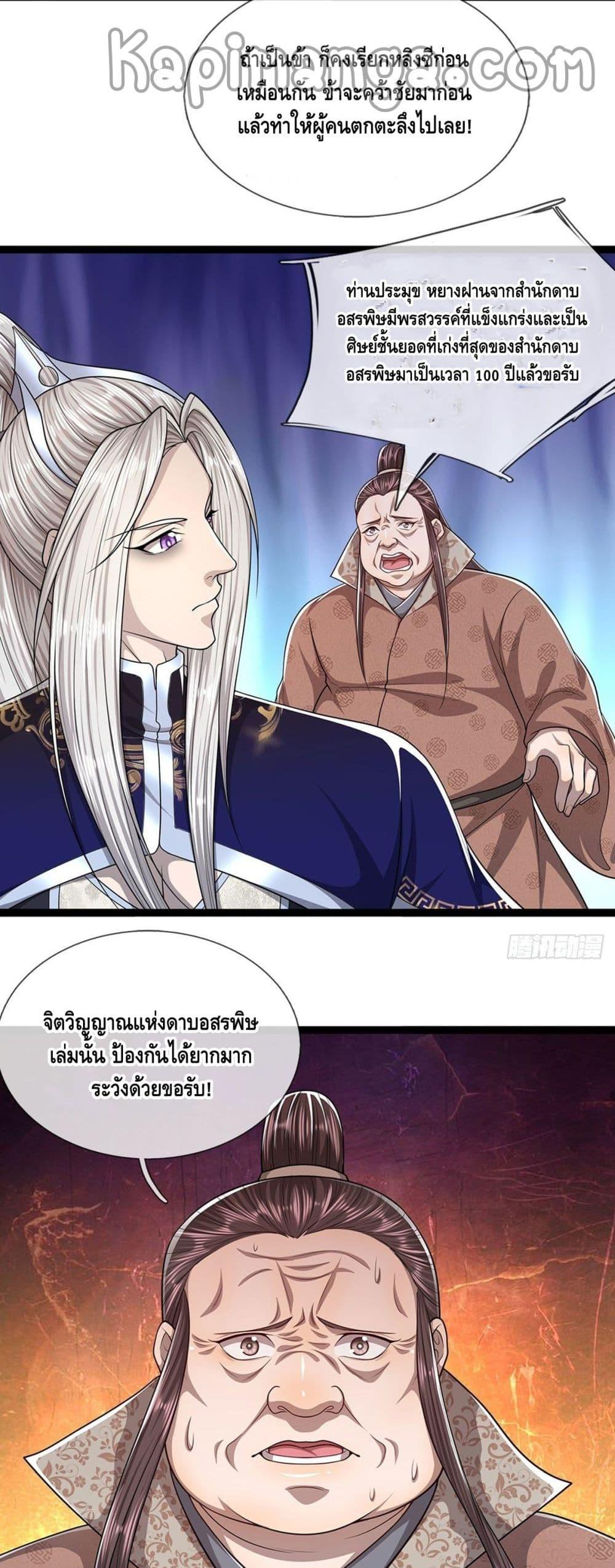 Manga-lc-com อ่านมังงะ อ่านการ์ตูน ออนไลน์ ฟรี Disciples All Over the World ตอนที่ 1 2 3 4 5 6 7 8 9 10 11 12 13 14 ฟรี ไม่มีโฆษณา Manga-lc - อ่าน มังงะ อ่าน การ์ตูน ออนไลน์ อ่านมังงะ ฟรี