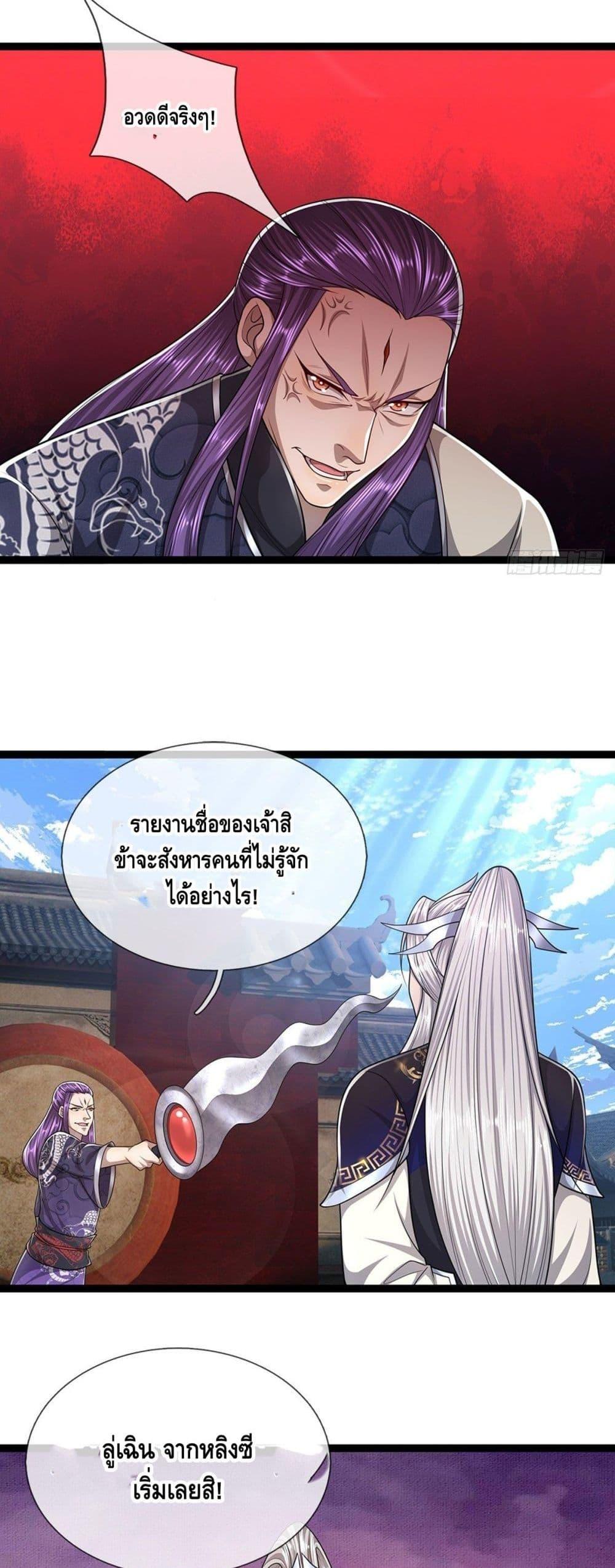 Manga-lc-com อ่านมังงะ อ่านการ์ตูน ออนไลน์ ฟรี Disciples All Over the World ตอนที่ 1 2 3 4 5 6 7 8 9 10 11 12 13 14 ฟรี ไม่มีโฆษณา Manga-lc - อ่าน มังงะ อ่าน การ์ตูน ออนไลน์ อ่านมังงะ ฟรี