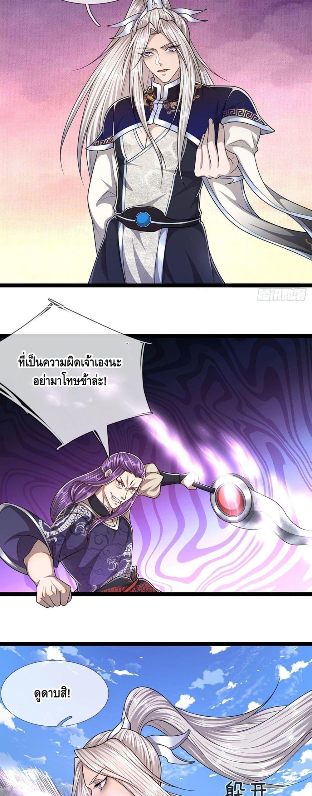 Manga-lc-com อ่านมังงะ อ่านการ์ตูน ออนไลน์ ฟรี Disciples All Over the World ตอนที่ 1 2 3 4 5 6 7 8 9 10 11 12 13 14 ฟรี ไม่มีโฆษณา Manga-lc - อ่าน มังงะ อ่าน การ์ตูน ออนไลน์ อ่านมังงะ ฟรี