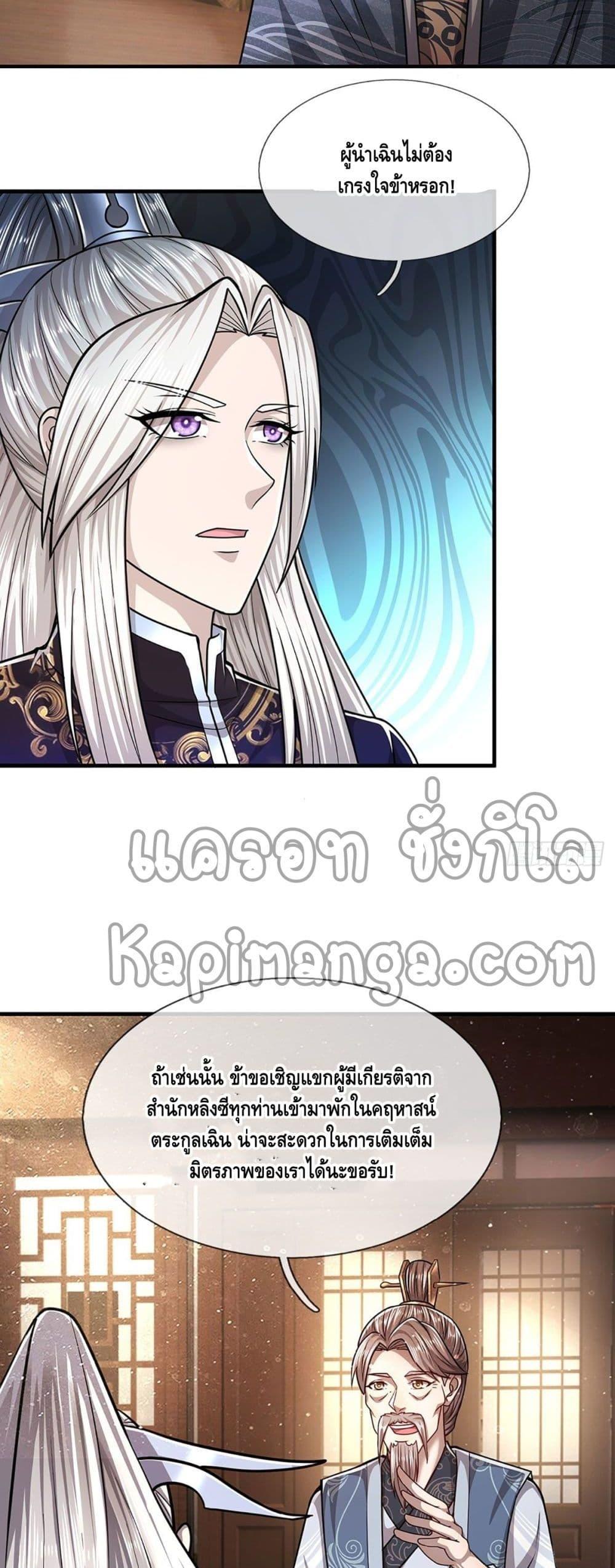 Manga-lc-com อ่านมังงะ อ่านการ์ตูน ออนไลน์ ฟรี Disciples All Over the World ตอนที่ 1 2 3 4 5 6 7 8 9 10 11 12 13 14 ฟรี ไม่มีโฆษณา Manga-lc - อ่าน มังงะ อ่าน การ์ตูน ออนไลน์ อ่านมังงะ ฟรี