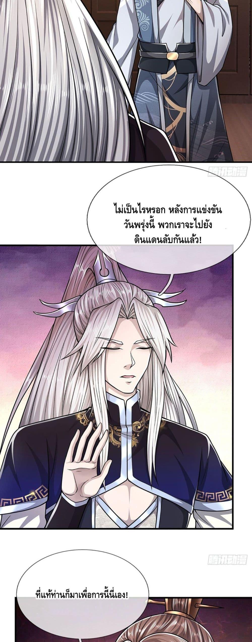 Manga-lc-com อ่านมังงะ อ่านการ์ตูน ออนไลน์ ฟรี Disciples All Over the World ตอนที่ 1 2 3 4 5 6 7 8 9 10 11 12 13 14 ฟรี ไม่มีโฆษณา Manga-lc - อ่าน มังงะ อ่าน การ์ตูน ออนไลน์ อ่านมังงะ ฟรี