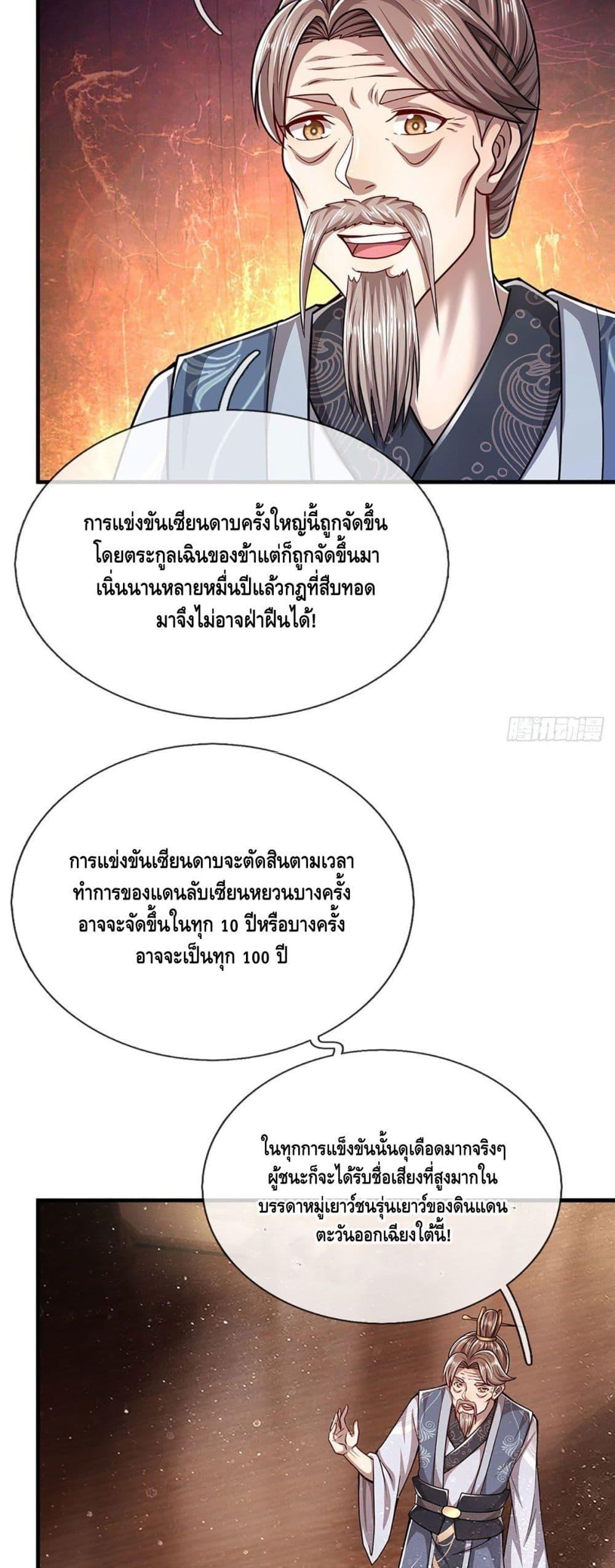 Manga-lc-com อ่านมังงะ อ่านการ์ตูน ออนไลน์ ฟรี Disciples All Over the World ตอนที่ 1 2 3 4 5 6 7 8 9 10 11 12 13 14 ฟรี ไม่มีโฆษณา Manga-lc - อ่าน มังงะ อ่าน การ์ตูน ออนไลน์ อ่านมังงะ ฟรี