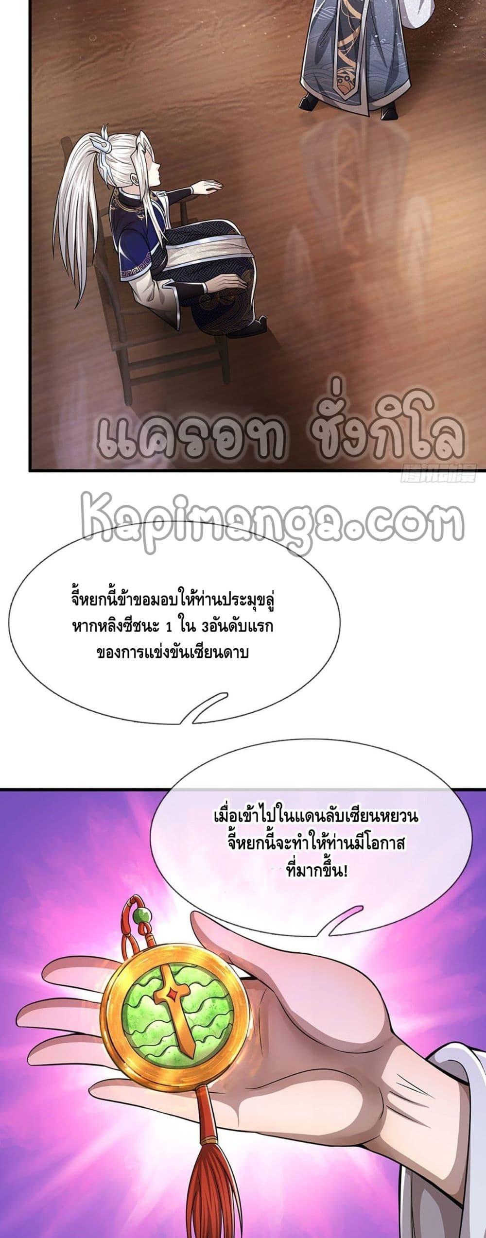 Manga-lc-com อ่านมังงะ อ่านการ์ตูน ออนไลน์ ฟรี Disciples All Over the World ตอนที่ 1 2 3 4 5 6 7 8 9 10 11 12 13 14 ฟรี ไม่มีโฆษณา Manga-lc - อ่าน มังงะ อ่าน การ์ตูน ออนไลน์ อ่านมังงะ ฟรี