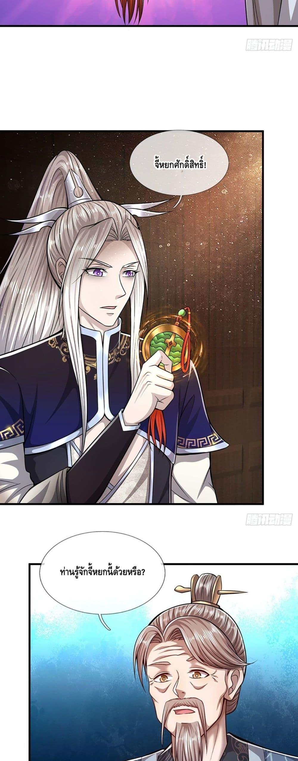 Manga-lc-com อ่านมังงะ อ่านการ์ตูน ออนไลน์ ฟรี Disciples All Over the World ตอนที่ 1 2 3 4 5 6 7 8 9 10 11 12 13 14 ฟรี ไม่มีโฆษณา Manga-lc - อ่าน มังงะ อ่าน การ์ตูน ออนไลน์ อ่านมังงะ ฟรี