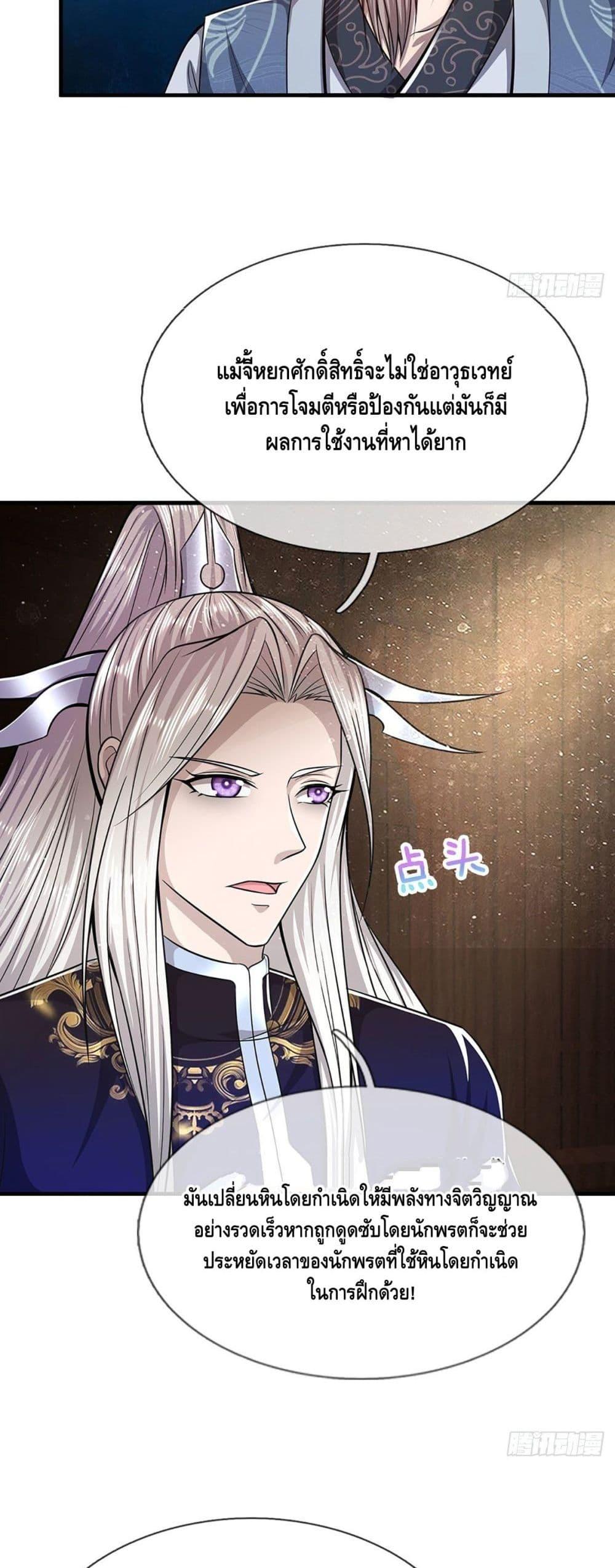 Manga-lc-com อ่านมังงะ อ่านการ์ตูน ออนไลน์ ฟรี Disciples All Over the World ตอนที่ 1 2 3 4 5 6 7 8 9 10 11 12 13 14 ฟรี ไม่มีโฆษณา Manga-lc - อ่าน มังงะ อ่าน การ์ตูน ออนไลน์ อ่านมังงะ ฟรี