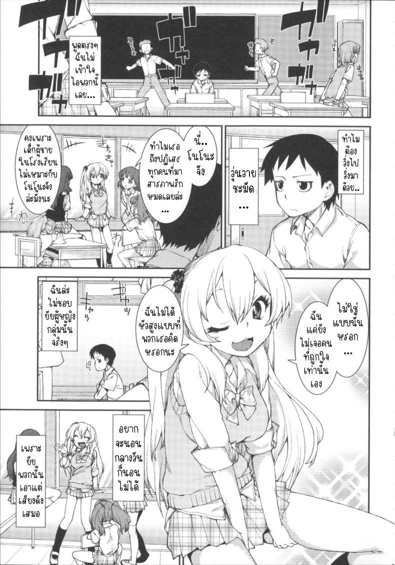 Doujin-Lc- อ่าน โดจิน มังฮวา เกาหลี ญี่ปุ่น จีน แปลไทย ฉันก็เคย เป็นเหมือนนาย [Akitsuki Itsuki] Kotoni Majiwareba Akanukeru (Ibitsu na Kanojo wa Nenjuu ~Heat!!~) ตอนที่ 1 2 3 4 5 6 7 8 9 10 11 12 13 14 ฟรี ไม่มีโฆษณา อ่าน โดจิน Manhwa เกาหลี ญี่ปุ่น จีน เรามีครบ คัดมาให้เน้นๆ โดจิน 18+ รับประกันความฟินโดย  Doujin Lc