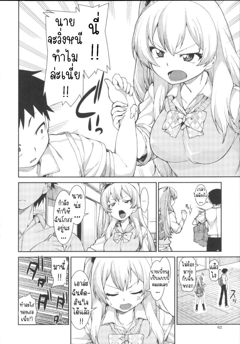 Doujin-Lc- อ่าน โดจิน มังฮวา เกาหลี ญี่ปุ่น จีน แปลไทย ฉันก็เคย เป็นเหมือนนาย [Akitsuki Itsuki] Kotoni Majiwareba Akanukeru (Ibitsu na Kanojo wa Nenjuu ~Heat!!~) ตอนที่ 1 2 3 4 5 6 7 8 9 10 11 12 13 14 ฟรี ไม่มีโฆษณา อ่าน โดจิน Manhwa เกาหลี ญี่ปุ่น จีน เรามีครบ คัดมาให้เน้นๆ โดจิน 18+ รับประกันความฟินโดย  Doujin Lc