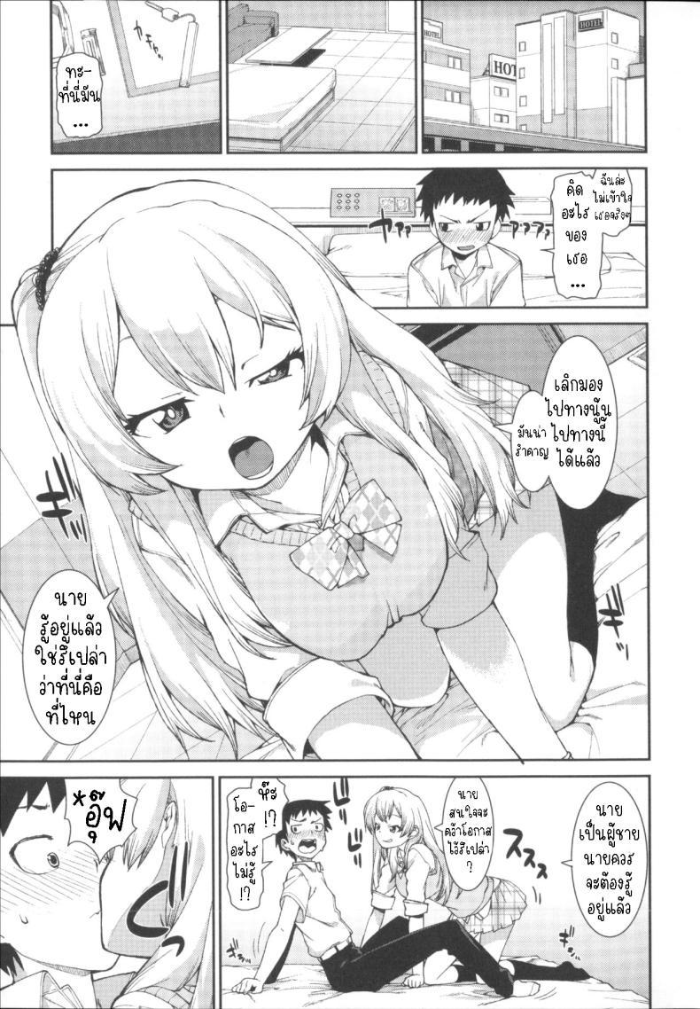 Doujin-Lc- อ่าน โดจิน มังฮวา เกาหลี ญี่ปุ่น จีน แปลไทย ฉันก็เคย เป็นเหมือนนาย [Akitsuki Itsuki] Kotoni Majiwareba Akanukeru (Ibitsu na Kanojo wa Nenjuu ~Heat!!~) ตอนที่ 1 2 3 4 5 6 7 8 9 10 11 12 13 14 ฟรี ไม่มีโฆษณา อ่าน โดจิน Manhwa เกาหลี ญี่ปุ่น จีน เรามีครบ คัดมาให้เน้นๆ โดจิน 18+ รับประกันความฟินโดย  Doujin Lc