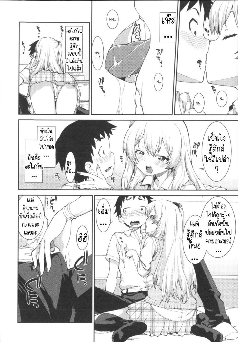 Doujin-Lc- อ่าน โดจิน มังฮวา เกาหลี ญี่ปุ่น จีน แปลไทย ฉันก็เคย เป็นเหมือนนาย [Akitsuki Itsuki] Kotoni Majiwareba Akanukeru (Ibitsu na Kanojo wa Nenjuu ~Heat!!~) ตอนที่ 1 2 3 4 5 6 7 8 9 10 11 12 13 14 ฟรี ไม่มีโฆษณา อ่าน โดจิน Manhwa เกาหลี ญี่ปุ่น จีน เรามีครบ คัดมาให้เน้นๆ โดจิน 18+ รับประกันความฟินโดย  Doujin Lc
