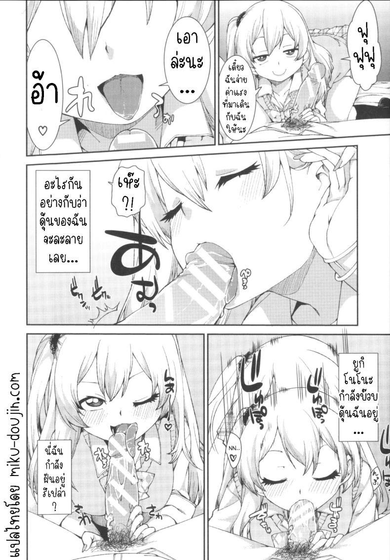 Doujin-Lc- อ่าน โดจิน มังฮวา เกาหลี ญี่ปุ่น จีน แปลไทย ฉันก็เคย เป็นเหมือนนาย [Akitsuki Itsuki] Kotoni Majiwareba Akanukeru (Ibitsu na Kanojo wa Nenjuu ~Heat!!~) ตอนที่ 1 2 3 4 5 6 7 8 9 10 11 12 13 14 ฟรี ไม่มีโฆษณา อ่าน โดจิน Manhwa เกาหลี ญี่ปุ่น จีน เรามีครบ คัดมาให้เน้นๆ โดจิน 18+ รับประกันความฟินโดย  Doujin Lc