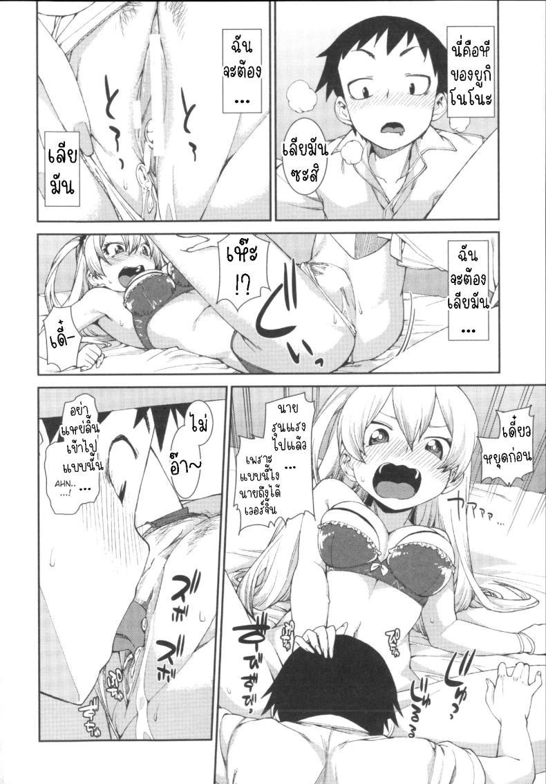 Doujin-Lc- อ่าน โดจิน มังฮวา เกาหลี ญี่ปุ่น จีน แปลไทย ฉันก็เคย เป็นเหมือนนาย [Akitsuki Itsuki] Kotoni Majiwareba Akanukeru (Ibitsu na Kanojo wa Nenjuu ~Heat!!~) ตอนที่ 1 2 3 4 5 6 7 8 9 10 11 12 13 14 ฟรี ไม่มีโฆษณา อ่าน โดจิน Manhwa เกาหลี ญี่ปุ่น จีน เรามีครบ คัดมาให้เน้นๆ โดจิน 18+ รับประกันความฟินโดย  Doujin Lc