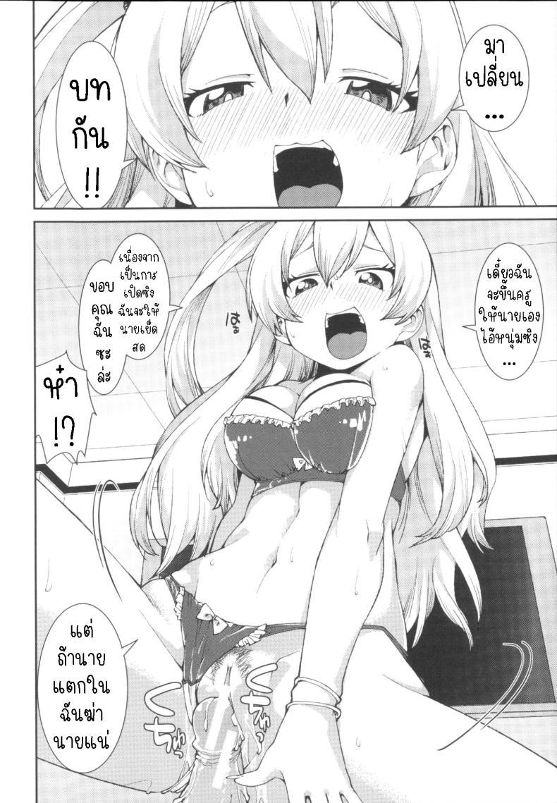 Doujin-Lc- อ่าน โดจิน มังฮวา เกาหลี ญี่ปุ่น จีน แปลไทย ฉันก็เคย เป็นเหมือนนาย [Akitsuki Itsuki] Kotoni Majiwareba Akanukeru (Ibitsu na Kanojo wa Nenjuu ~Heat!!~) ตอนที่ 1 2 3 4 5 6 7 8 9 10 11 12 13 14 ฟรี ไม่มีโฆษณา อ่าน โดจิน Manhwa เกาหลี ญี่ปุ่น จีน เรามีครบ คัดมาให้เน้นๆ โดจิน 18+ รับประกันความฟินโดย  Doujin Lc