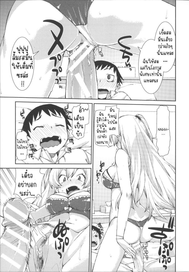 Doujin-Lc- อ่าน โดจิน มังฮวา เกาหลี ญี่ปุ่น จีน แปลไทย ฉันก็เคย เป็นเหมือนนาย [Akitsuki Itsuki] Kotoni Majiwareba Akanukeru (Ibitsu na Kanojo wa Nenjuu ~Heat!!~) ตอนที่ 1 2 3 4 5 6 7 8 9 10 11 12 13 14 ฟรี ไม่มีโฆษณา อ่าน โดจิน Manhwa เกาหลี ญี่ปุ่น จีน เรามีครบ คัดมาให้เน้นๆ โดจิน 18+ รับประกันความฟินโดย  Doujin Lc