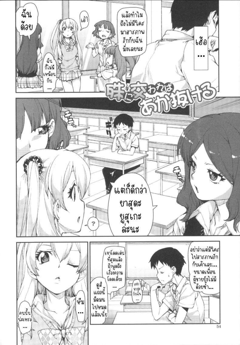 Doujin-Lc- อ่าน โดจิน มังฮวา เกาหลี ญี่ปุ่น จีน แปลไทย ฉันก็เคย เป็นเหมือนนาย [Akitsuki Itsuki] Kotoni Majiwareba Akanukeru (Ibitsu na Kanojo wa Nenjuu ~Heat!!~) ตอนที่ 1 2 3 4 5 6 7 8 9 10 11 12 13 14 ฟรี ไม่มีโฆษณา อ่าน โดจิน Manhwa เกาหลี ญี่ปุ่น จีน เรามีครบ คัดมาให้เน้นๆ โดจิน 18+ รับประกันความฟินโดย  Doujin Lc