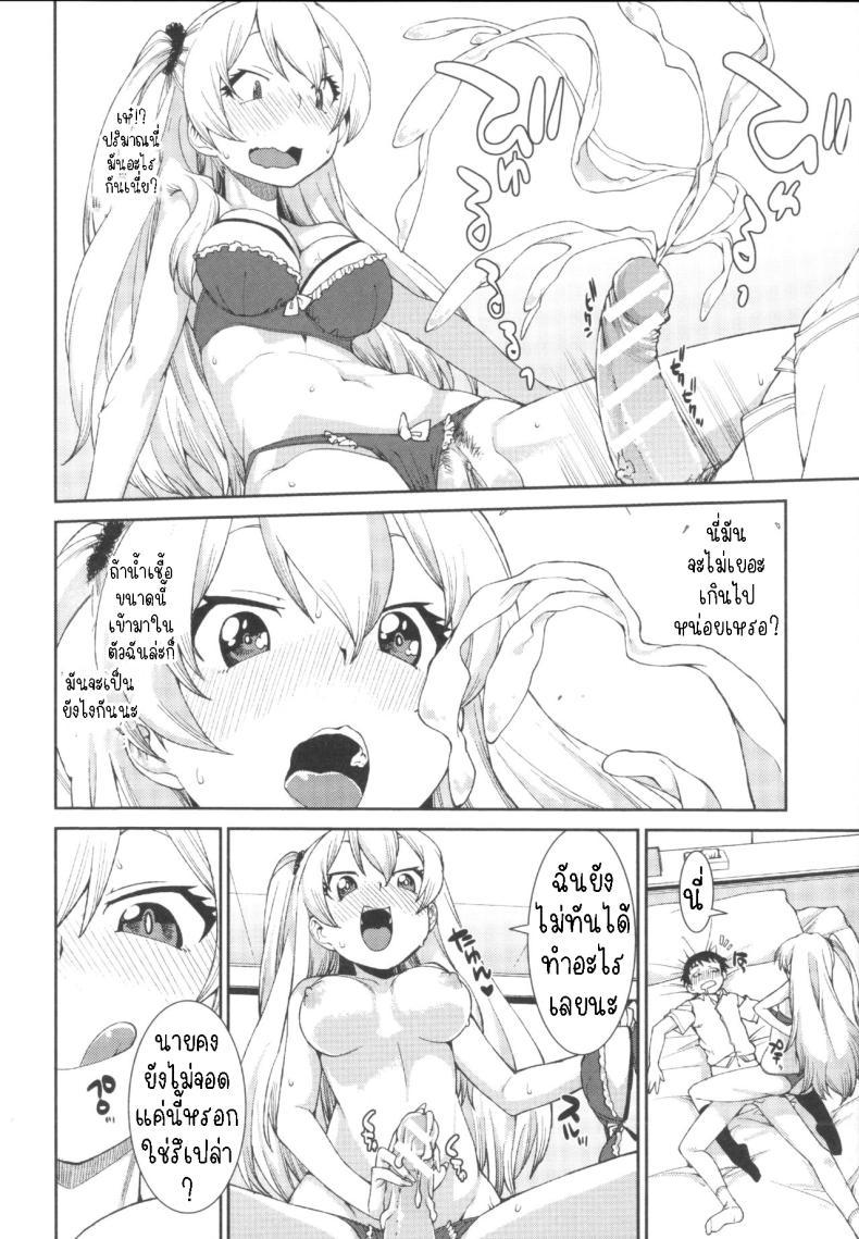 Doujin-Lc- อ่าน โดจิน มังฮวา เกาหลี ญี่ปุ่น จีน แปลไทย ฉันก็เคย เป็นเหมือนนาย [Akitsuki Itsuki] Kotoni Majiwareba Akanukeru (Ibitsu na Kanojo wa Nenjuu ~Heat!!~) ตอนที่ 1 2 3 4 5 6 7 8 9 10 11 12 13 14 ฟรี ไม่มีโฆษณา อ่าน โดจิน Manhwa เกาหลี ญี่ปุ่น จีน เรามีครบ คัดมาให้เน้นๆ โดจิน 18+ รับประกันความฟินโดย  Doujin Lc