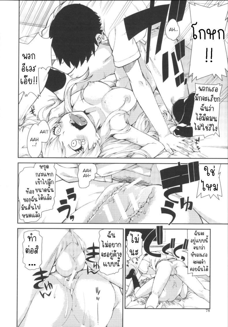 Doujin-Lc- อ่าน โดจิน มังฮวา เกาหลี ญี่ปุ่น จีน แปลไทย ฉันก็เคย เป็นเหมือนนาย [Akitsuki Itsuki] Kotoni Majiwareba Akanukeru (Ibitsu na Kanojo wa Nenjuu ~Heat!!~) ตอนที่ 1 2 3 4 5 6 7 8 9 10 11 12 13 14 ฟรี ไม่มีโฆษณา อ่าน โดจิน Manhwa เกาหลี ญี่ปุ่น จีน เรามีครบ คัดมาให้เน้นๆ โดจิน 18+ รับประกันความฟินโดย  Doujin Lc