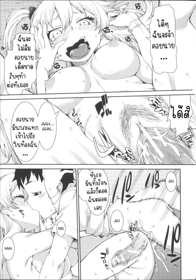 Doujin-Lc- อ่าน โดจิน มังฮวา เกาหลี ญี่ปุ่น จีน แปลไทย ฉันก็เคย เป็นเหมือนนาย [Akitsuki Itsuki] Kotoni Majiwareba Akanukeru (Ibitsu na Kanojo wa Nenjuu ~Heat!!~) ตอนที่ 1 2 3 4 5 6 7 8 9 10 11 12 13 14 ฟรี ไม่มีโฆษณา อ่าน โดจิน Manhwa เกาหลี ญี่ปุ่น จีน เรามีครบ คัดมาให้เน้นๆ โดจิน 18+ รับประกันความฟินโดย  Doujin Lc